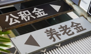 南平退休军人退休金如何补发 退休军人退休金如何补发