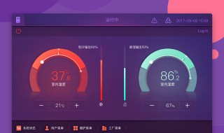 东风天锦23o码力6钢油耗是多少 请见解答