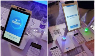 支付宝蜻蜓推广怎么赚钱 请看回答