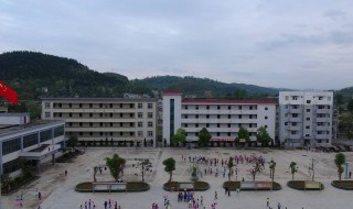 贵州省思南县什么时候普级高中 请看回答