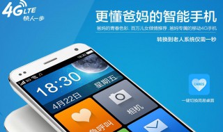 苹果手机老花镜怎么调出来 怎么调字体大小