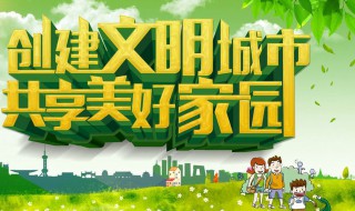 石家庄创城什么时候让摆摊 石家庄创城什么时候结束