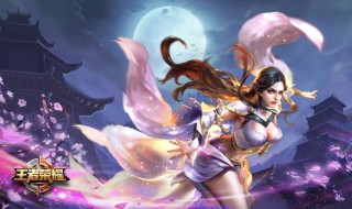 王者荣耀无限火力怎么开 王者荣耀无限火力模式进入方法