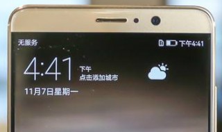 手机自拍软件如何操作 如何使用自拍软件