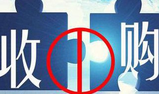 股票要约收购后怎么交易 股票收购后怎么处理