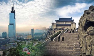 南京为什么叫六朝古都 对于南京人民这么重要