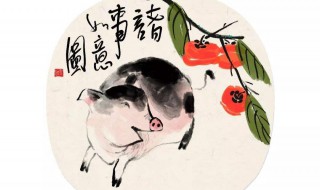 1971男属猪会离婚吗 请看回答