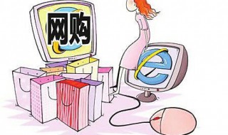 网购翻车是什么意思 不是很懂