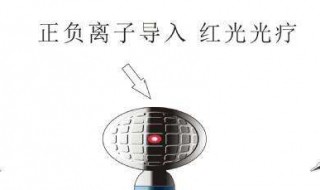 多功能塑颜美肤仪怎么用 使用方法