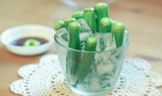 秋葵干泡水喝的功效 秋葵干的功效