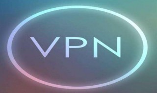 安卓vpn怎么使用 只需要11个步骤