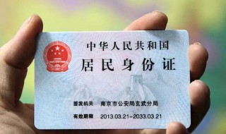 620102是哪里的身份证 谁知道