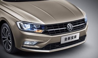 宝来汽车的优缺点 三大优点四大缺点需了解