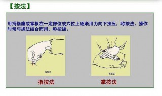 小儿推拿保健四大手法 最全讲解，超实用！