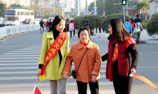 志愿服务活动有哪些 你知吗