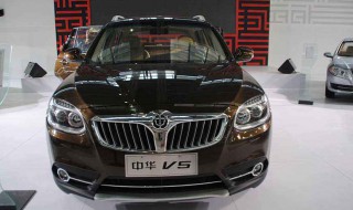 中华v5的排量 汽车知识大全