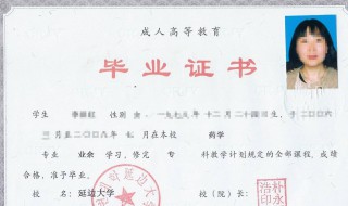 成人自考大专流程 怎么自考