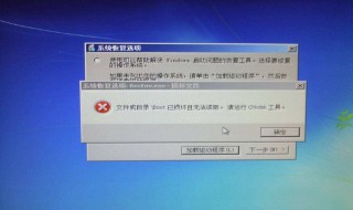 u盘损坏无法读取如何修复 下面介绍给大家