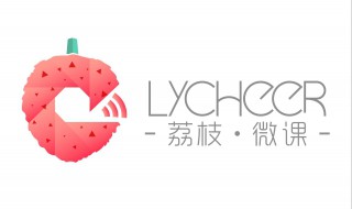 什么是微课 你上过微课了吗