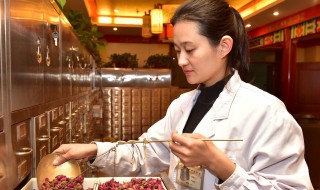 执业中药师报考条件 执业中药师怎么考