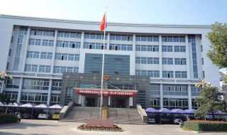 高平市政府搬迁时间 高平市市政服务中心搬迁时间