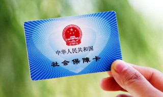 医卡的钱能提现吗 需要什么手续