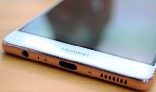 华为手机怎样删除录音 你知吗