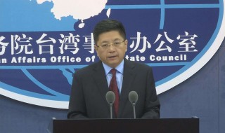 九二共识提出时间地点 来看看吧