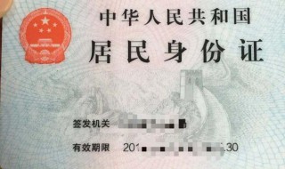 怎么扫描身份证正反面 只需要几个步骤