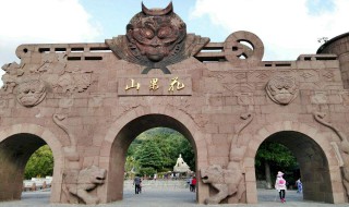 花果山在哪 西游记中的花果山