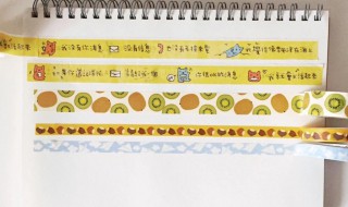 手帐胶带怎么用 怎么使用手账胶带