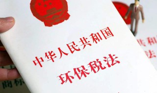 复合税是什么 你了解过吗