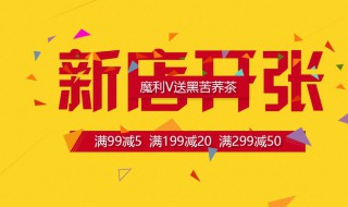 淘宝新店还有扶持期吗 详解如下