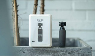 大疆灵眸3使用详细步骤 步骤详情