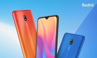 红米8与红米8a的区别 你想知道的都在这