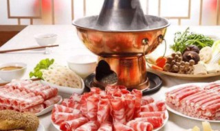 涮羊肉的由来 带你深入了解