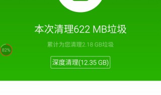 微信缓存清理掉有什么影响 微信缓存清理掉会怎么样