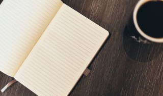 工作总结开头怎么写 你要的答案来啦