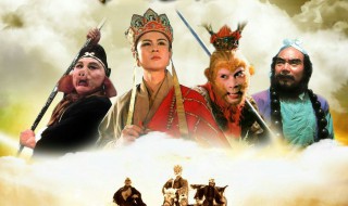 九九八十一难分别是哪几难 最后一难是什么