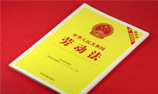 遣散费的赔偿标准新规 根据劳动法的第几条