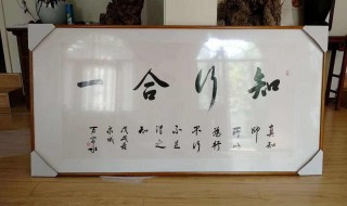 家中挂什么画最旺 最招财旺运的原来是这些