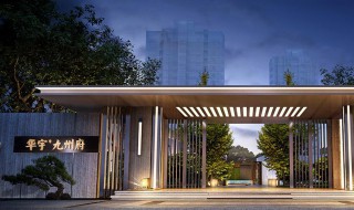 徐州华宇九州府摇号买房的流程是什么 请看回答