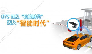 etc记帐卡长期不插入有啥影响 请看回答