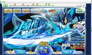 奥拉星手游百川怎么获得 奥拉星手游百川如何获得