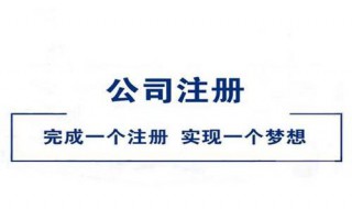 开质检公司注册资金要验资吗 谁知道