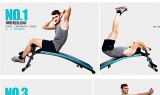 仰卧起坐机上正确的做法 仰卧起坐器械的正确做法