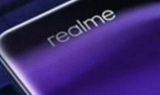 realmex2pro是什么牌子 realmex2pro是什么