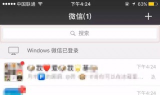 怎么才能找回来删掉的微信好友啊 怎么恢复微信上已经删掉的人
