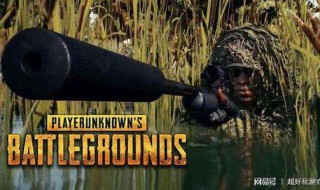 665处理器能吃鸡吗? 官方的最低吃鸡配置来了