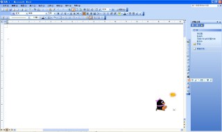 word办公基本操作 word文档入门教程之基本操作